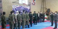 افتتاحیه خانه رزمی ناحیه مقاومت بسیج سپاه پاسداران امیرالمومنین(ع) شهر صدرا